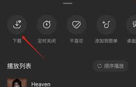汽水音乐下载歌曲的文件夹在哪