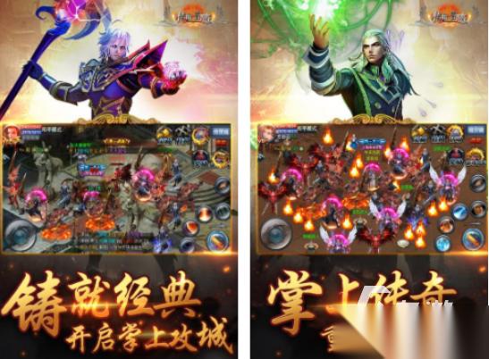 好玩的奇迹手游吧推荐 经典的奇迹手游盘点2025
