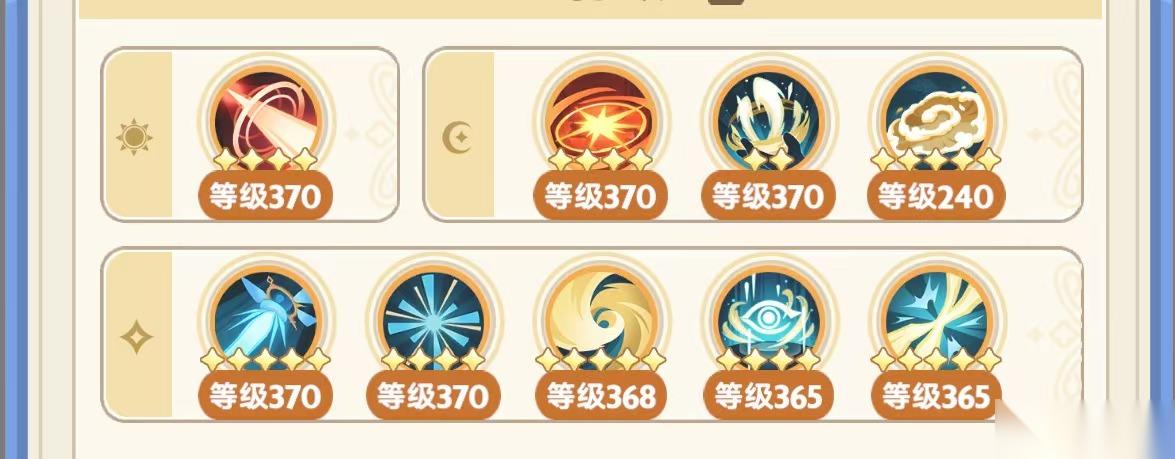 出发吧麦芬五转法师三气左线攻略