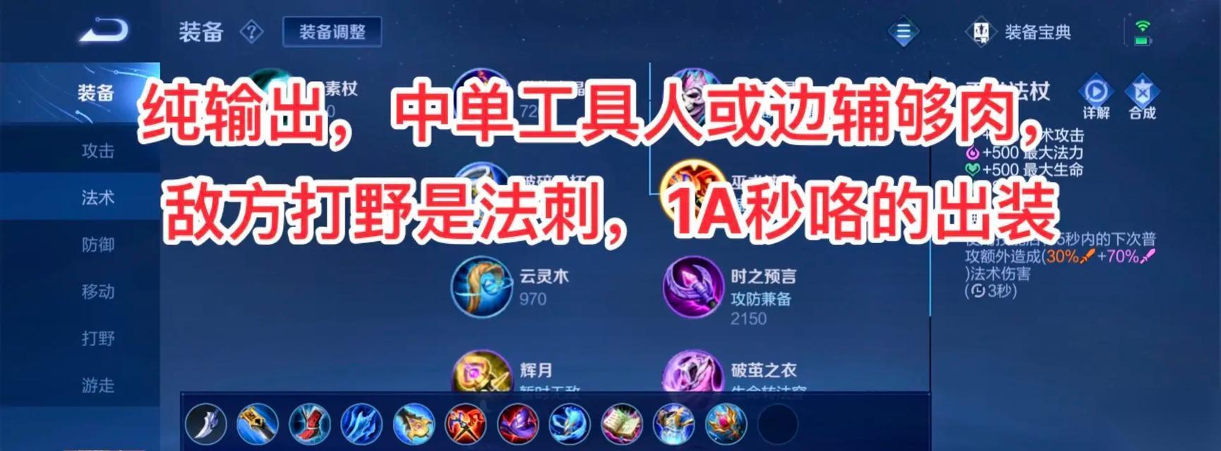 杨玉环 细数杨玉环连招中那些看似简单却难以掌握的技能