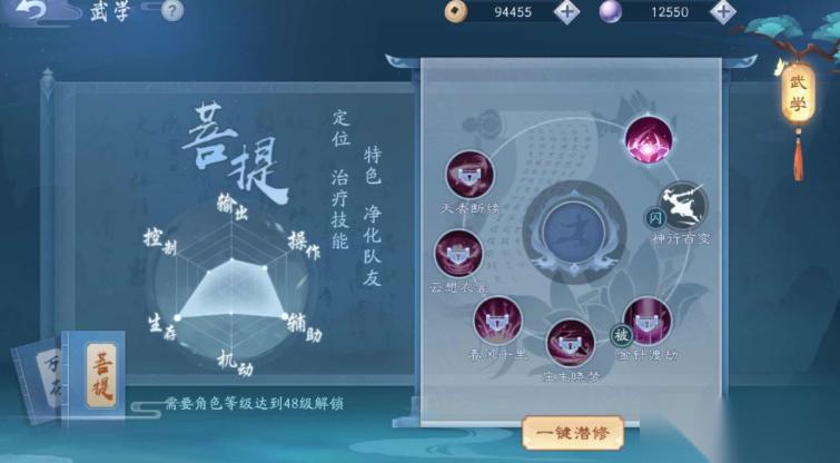 新笑傲江湖平民玩哪个职业
