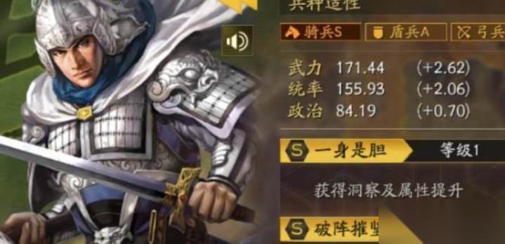 三国志战略版铁骑兵讨伐