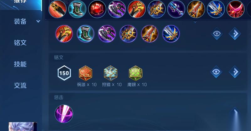 王者荣耀凯爹爆伤怎么出装
