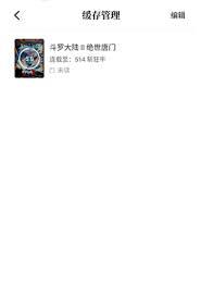 漫千绘乐园app怎么使用