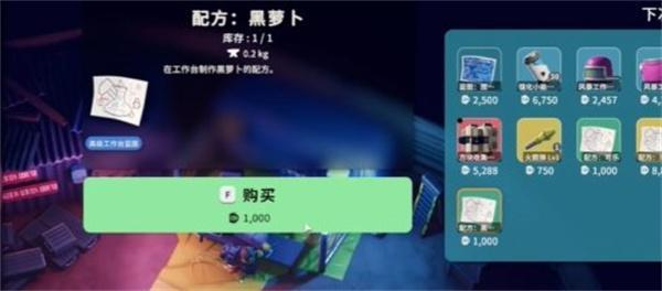 逃离鸭科夫黑萝卜有什么用 黑萝卜用途分享
