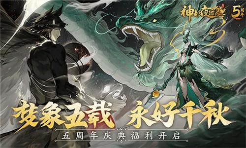 神都夜行录少司命有技能详解 妖灵属性攻略