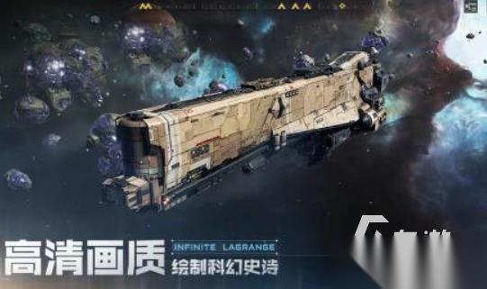 热门的星际游戏推荐 2025受欢迎的星际游戏排行榜