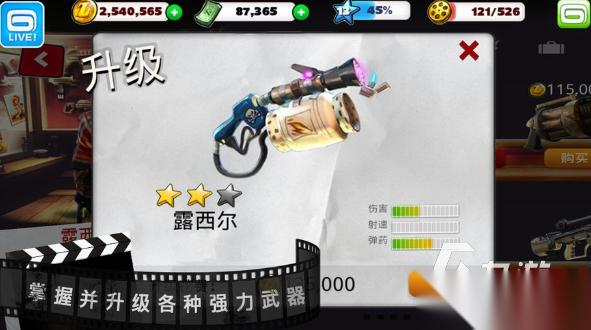 一款很早的卡通q版射击游戏盘点 2025好玩的射击游戏有没有
