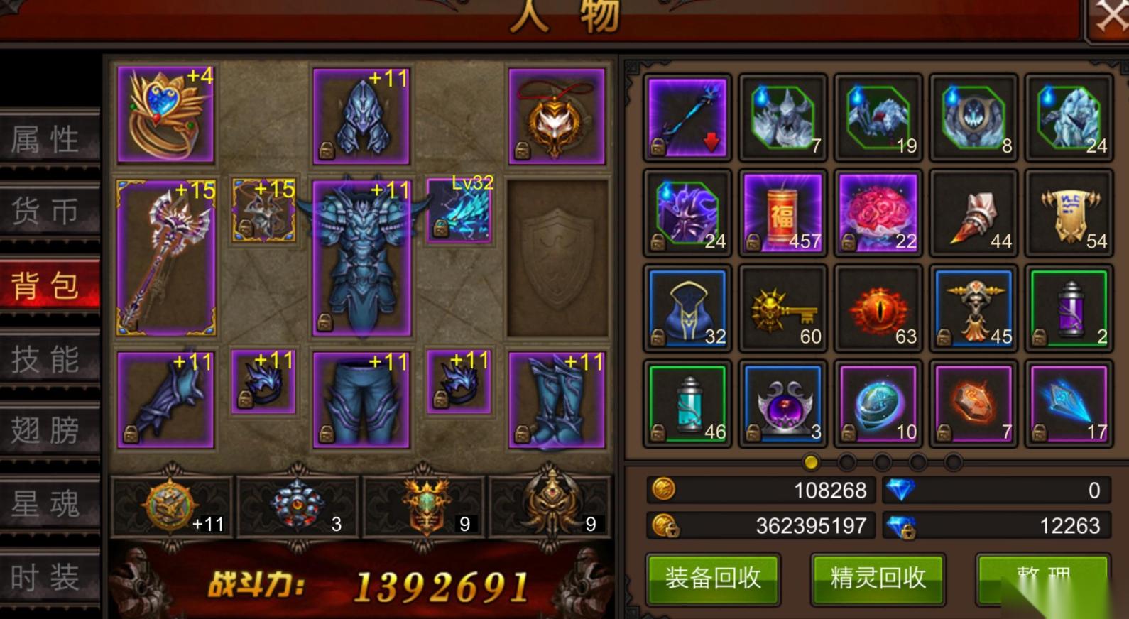 全民奇迹防御怎么提升