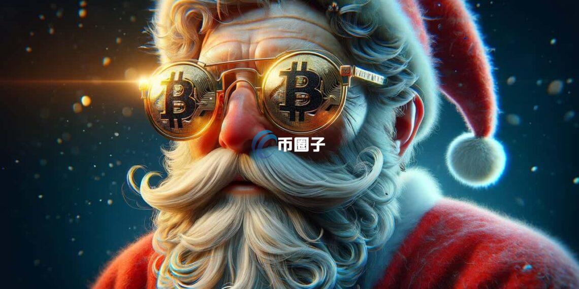 加密货币10月疲软是蓄力 LVRG Research：比特币圣诞行情有望再次上演