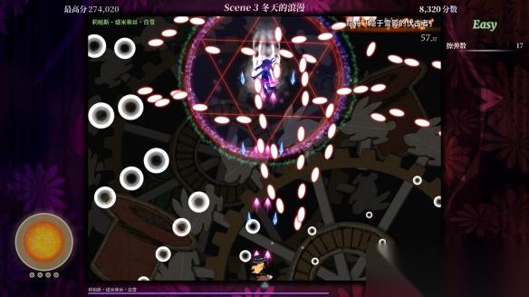 东方异遇证~What the Bullet Hell! 价格说明