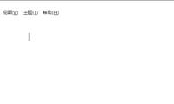 Typora如何修改代码框颜色