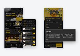 超级猩猩app如何预约课程