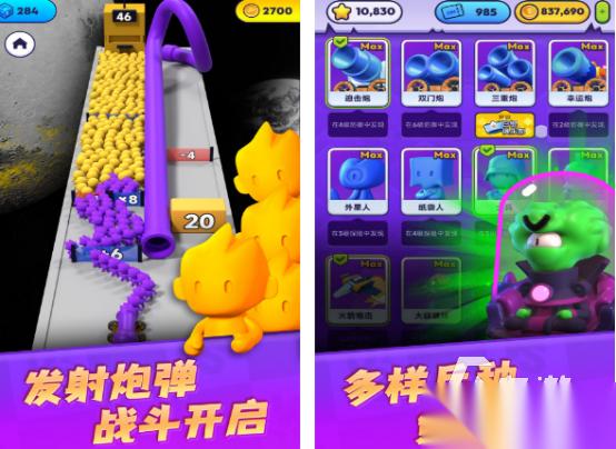 好玩的颜色游戏有哪些 2025流行的颜色游戏排行榜