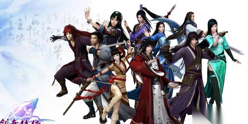 仙剑5前传 第一章困难难度攻略 从零开始的修仙之路