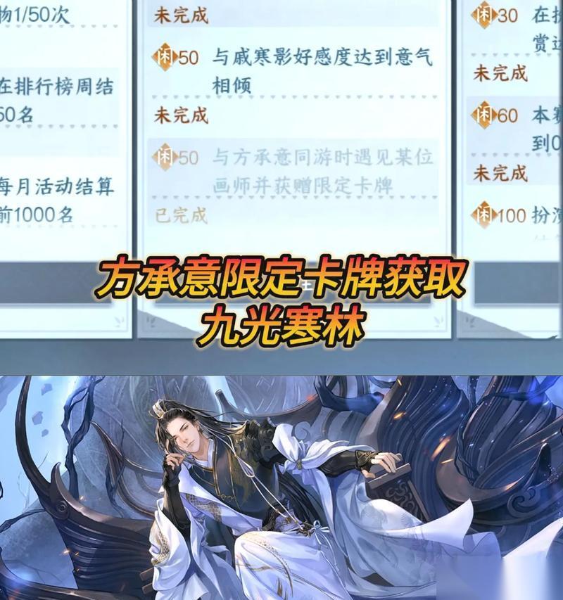 逆水寒抽卡概率揭秘 以游戏为主