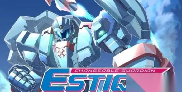 经典射击游戏 超翼战骑 ESTIQUE 将进行多平台移植