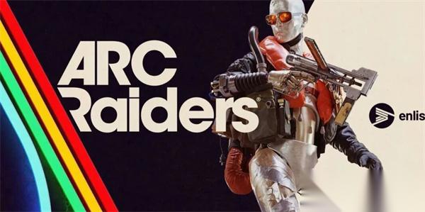 ARC Raiders铭记记忆任务通关指引
