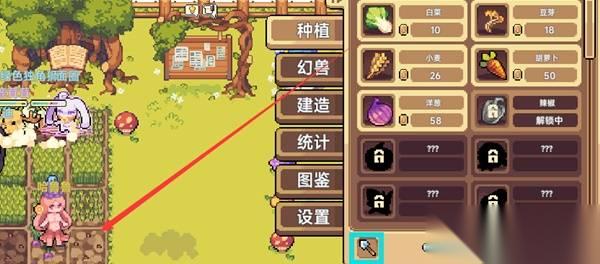 幻兽大农场 种地教学