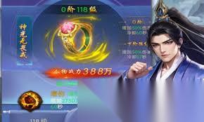 创世封神系统资质玩法是什么