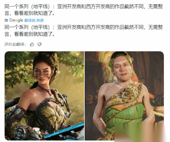 地平线 Steel Frontiers发布，东西方美学碰撞引爆热议