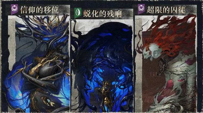 重返未来1999超限的囚徒怎么打