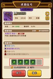 帝国史诗技能怎么搭配