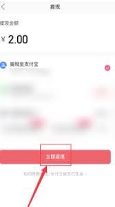 快手快币如何提现到微信