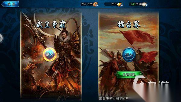 正版传奇游戏大全 2025最火爆的传奇游戏排行榜