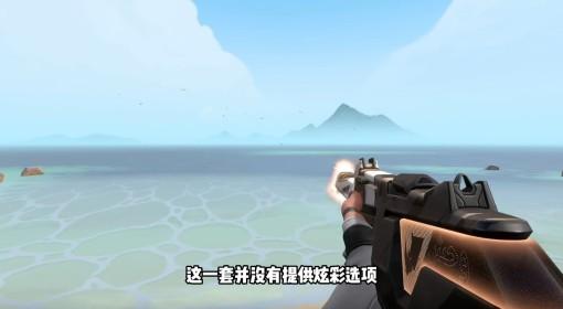 无畏契约 ORAx颗秒套装皮肤锐评
