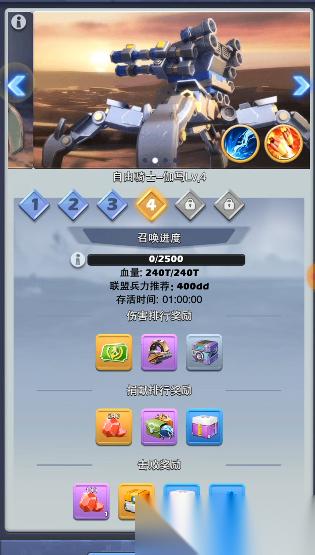 口袋奇兵雷神兵选哪个好