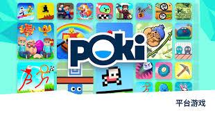 如何免安装玩poki免费游戏