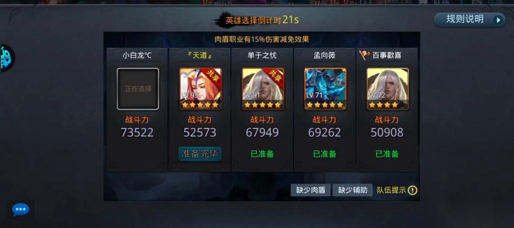 乱斗西游叱咤倾峰怎么玩