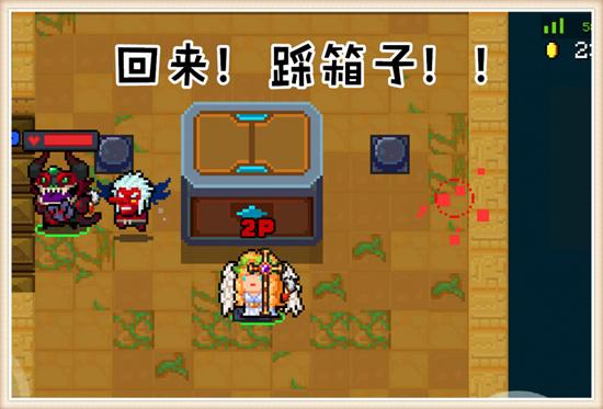 元气骑士箱子怎么获得 元气骑士箱子能开出什么