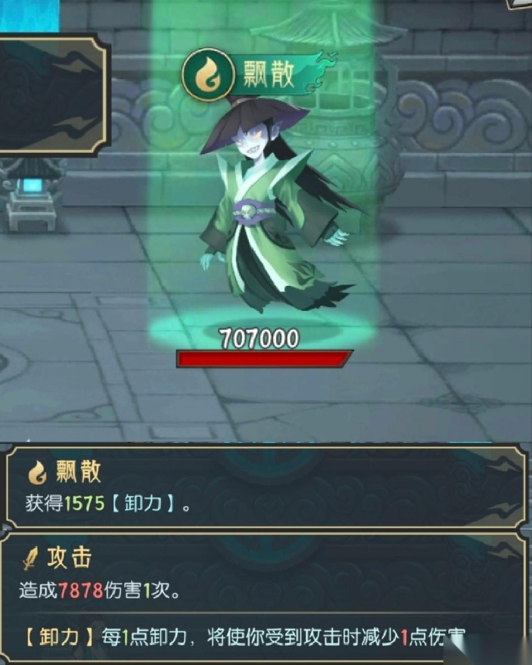 长生 天机降世五行塔指北怪物图鉴