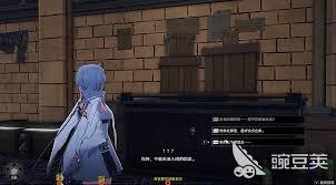 二重螺旋箱子小姐任务攻略