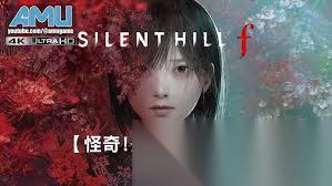 寂静岭F外星人大侵略结局怎么做
