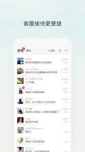 微信小店助手app如何拉黑客户