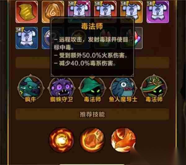 剑与黎明毒克关卡5 20通关攻略