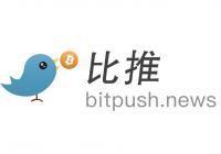 【比推每日新闻精选】Bitwise首席投资官：$84,000成 BTC 近期防线，$70,000区间为潜在回撤目标；灰度DOGE、XRP现货ETF将于周一在纽交所上市；美联储12月降息投票陷“僵局”，被特朗普施压的库克或成关键一票