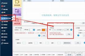 度加剪辑如何设置封面