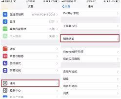 不越狱如何使用Filzajailed修改iPhone手机字体
