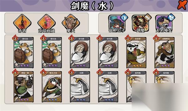 古今2风起蓬莱水蕴瑶台40层紫镰手动毒队攻略