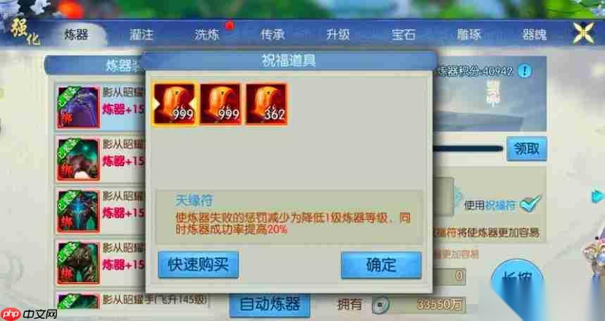 全方位装备提升指南 从萌新到大神的装备收集攻略