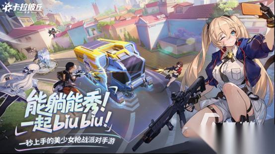 游戏枪战射击下载推荐哪几个 火爆的枪战射击手游合集2025