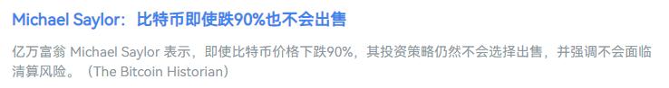 加密巨头集体发声，市场走向何方