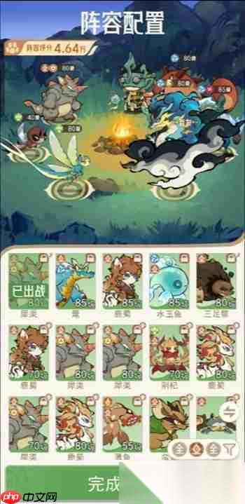 山海进化录神兽入侵武罗无尽玩法攻略