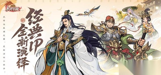 三国杀武将觉醒野兽召唤队怎么玩 野兽召唤阵容搭配推荐