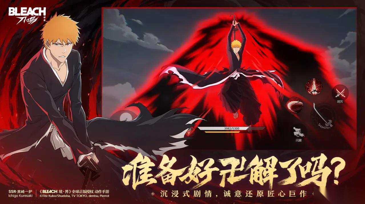 境界刀鸣版本T0角色强度排行