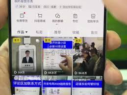 抖音怎么注册多个账号